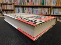 「20世紀　ロシア文化全史」　政治と芸術の十字路で