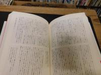 「20世紀　ロシア文化全史」　政治と芸術の十字路で