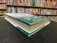 「戦争と地方政治」　 戦中期の千葉県政