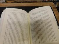 「戦争と地方政治」　 戦中期の千葉県政