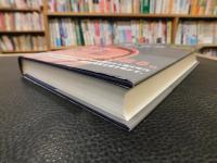 「縄文の漆と社会」