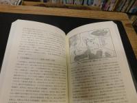 「縄文の漆と社会」