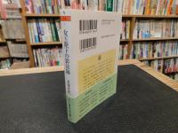 「女王陛下の影法師」
