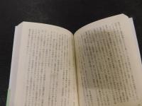 「女王陛下の影法師」