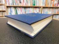 「えひめ俳句365日」