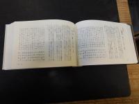 「えひめ俳句365日」