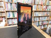 「湘南爆走族　スーパーライブ オリジナルアニメ　設定資料集」