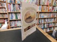 「遺しておきたい古典喫茶」　男の隠れ家　２００９年１２月号増刊　