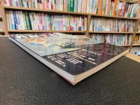 「義経千本桜」　歌舞伎の名舞台