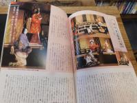 「義経千本桜」　歌舞伎の名舞台