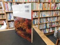 「日本の伝統デザイン　２　植物」