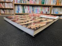 「日本の伝統デザイン　１　動物」