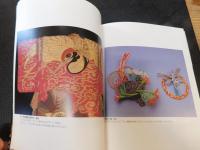 「日本の伝統デザイン　１　動物」