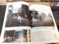 「TOKIO　古典酒場」