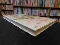 「平城京 　古代の都市計画と建築」