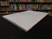 「正岡子規の絵 」　子規100年祭in松山特別企画展