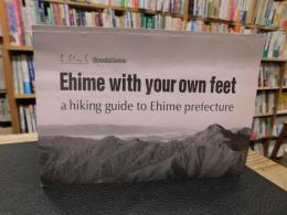 「Ehime　with your own feet」　a hiking guide to Ehime prefecture 　えぴっく　Special issue