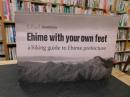 「Ehime　with your own feet」　a hiking guide to Ehime prefecture 　えぴっく　Special issue