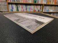 「Ehime　with your own feet」　a hiking guide to Ehime prefecture 　えぴっく　Special issue