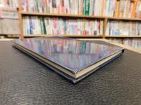 「神村清　追想集」