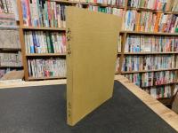 「あれやこれや」