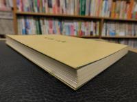 「あれやこれや」