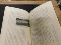 「わが比島戦記」