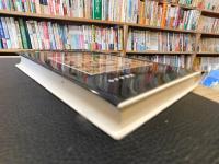 「郵便の文化史 」　イギリスを中心として