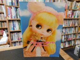 「ブライスマンガガールズ・インスピレーション」