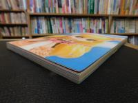 「ブライスマンガガールズ・インスピレーション」