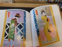 「蕗谷虹児名画集」　パリの感性のきらめく世界