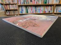 「智内兄助展　Soul to Soul 　黄金の岸へ」　高島屋美術部創設百年