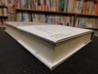 「ユリシーズ航海記」