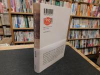 「涙のしずくに洗われて咲きいづるもの」