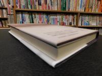 「涙のしずくに洗われて咲きいづるもの」