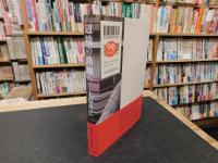 「辺境の路地へ」