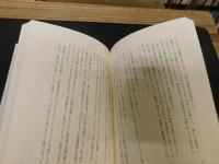 「辺境の路地へ」