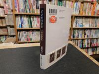 「ダンナの骨壺」