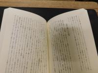 「ダンナの骨壺」