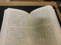 「硬きこと水のごとし」