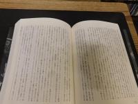 「東宝空想特撮映画　轟く　１９５４‐１９８４」