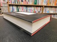 「政治的動物」