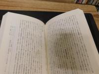 「政治的動物」