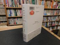 「ミルクマン」