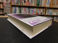 「ミルクマン」