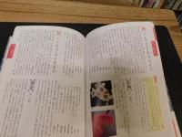 「読んでわかる俳句　日本の歳時記 　春」