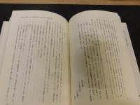 「老農時代」の技術と思想 　 近代日本農事改良史研究