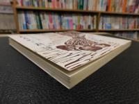 「えひめの料理」