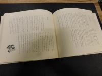 「えひめの料理」