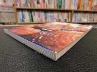 「エスプリ・ド・ビゴの12カ月」